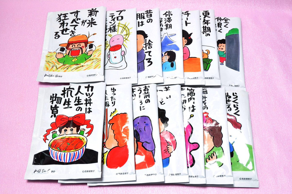imaizumi1971's tweet photo. #西原理恵子 先生の描き下ろしイラスト
#ZEVA(ジーバ)のプロテインパッケージ
クラファンの特典シールで同じ絵柄のを持ってはいるけど
14日間の「#毎日貯筋」を実行して来て、なんとなく捨てきれずに溜めていたン♪
開封済み空き袋で14枚のフルセット
中身の掃除をしていないけど欲しい人居る? https://t.co/rXxaDP7XOX