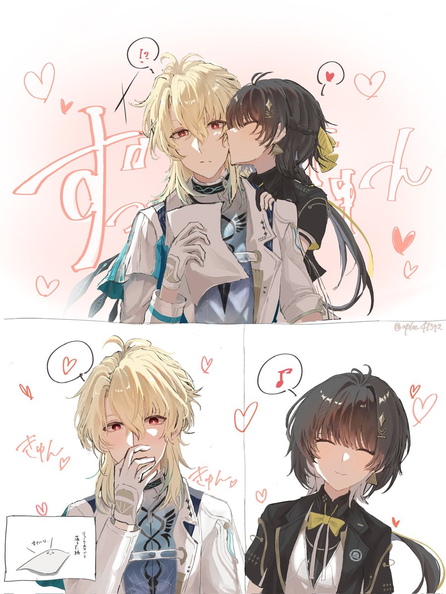 『不意打ちにはご注意を♡』

リュク漂︎︎♀
 #LuukRover