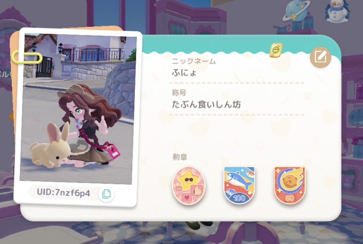 ふにょ tweet media