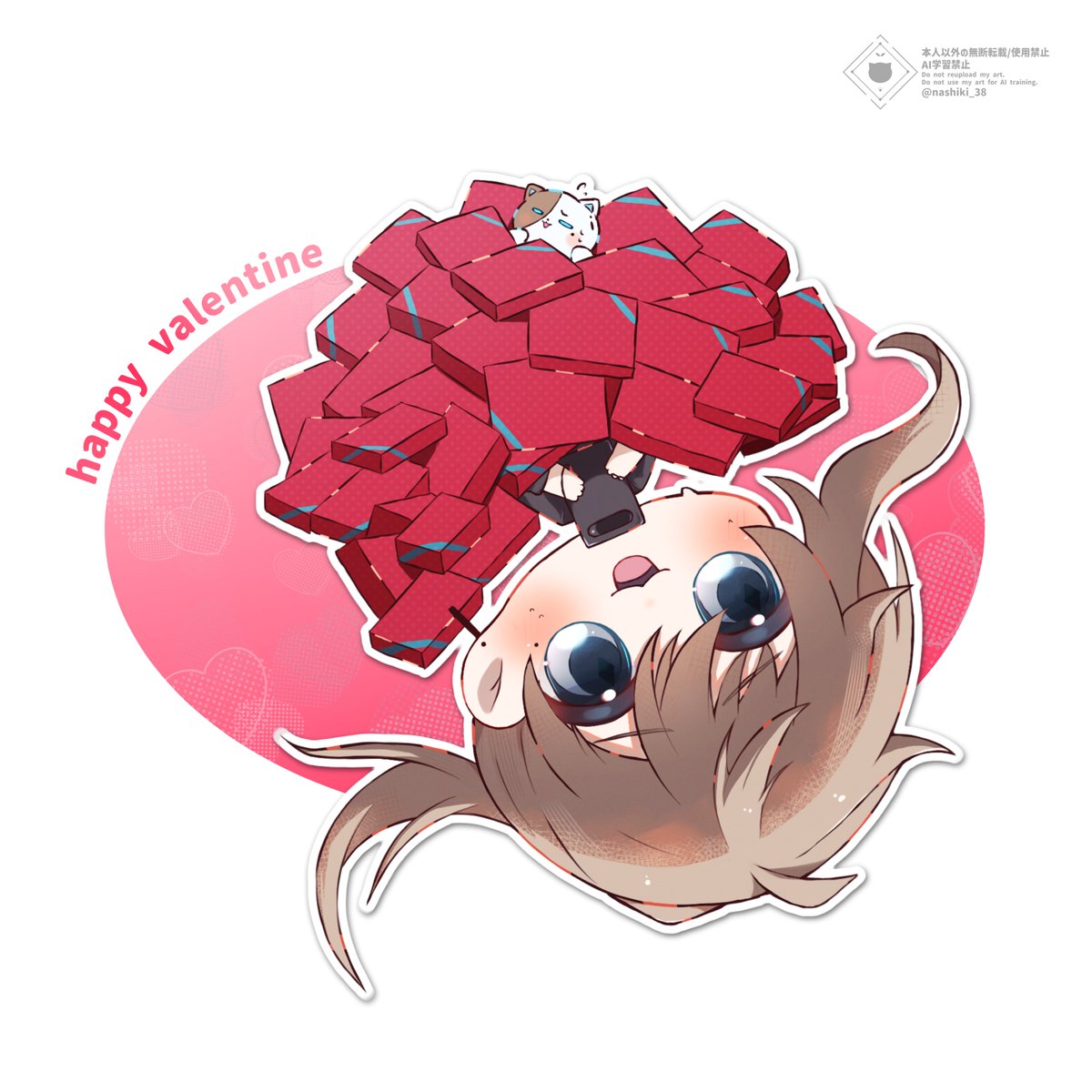 たくさんの愛🍫 #かな絵