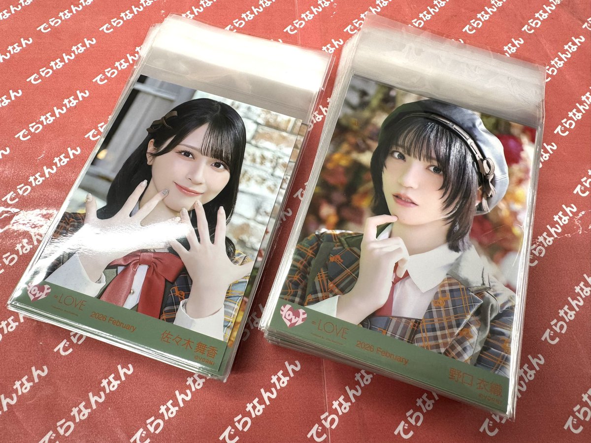 イコラブちゃん❤️ 『ラブソングに襲われる』のアザーカット さっそく