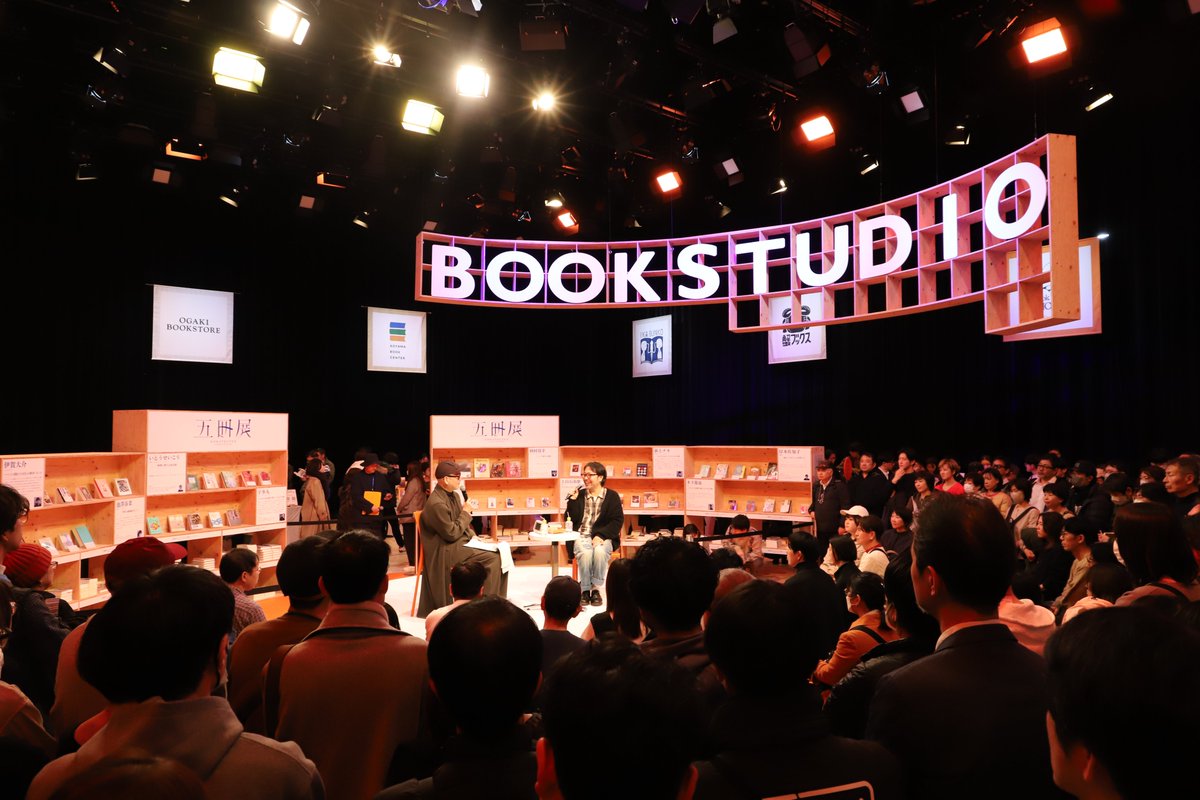 赤坂ブックスタジオ「五冊展」大盛況で2日間完走、本好き熱狂の