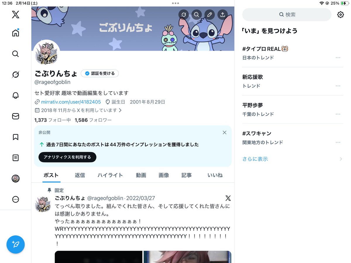 グインソーマンが強すぎる