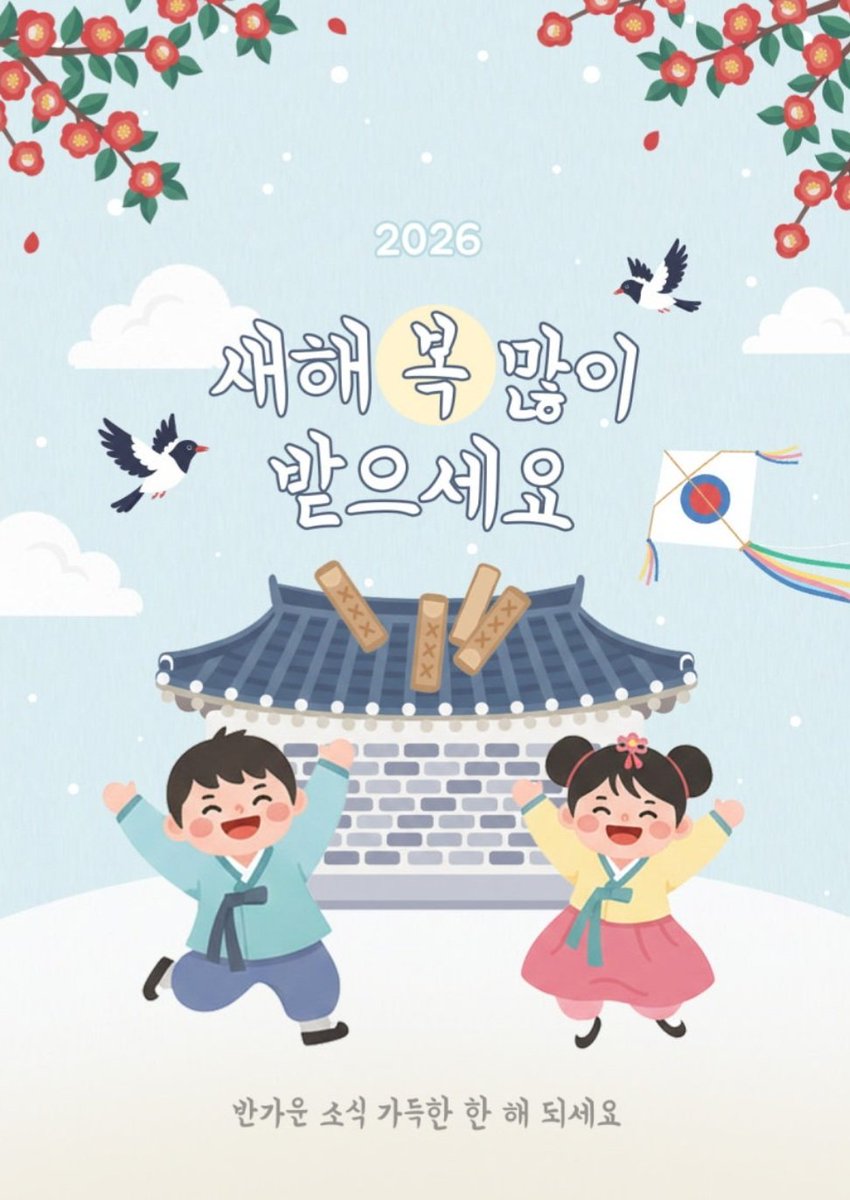 문명순 tweet media