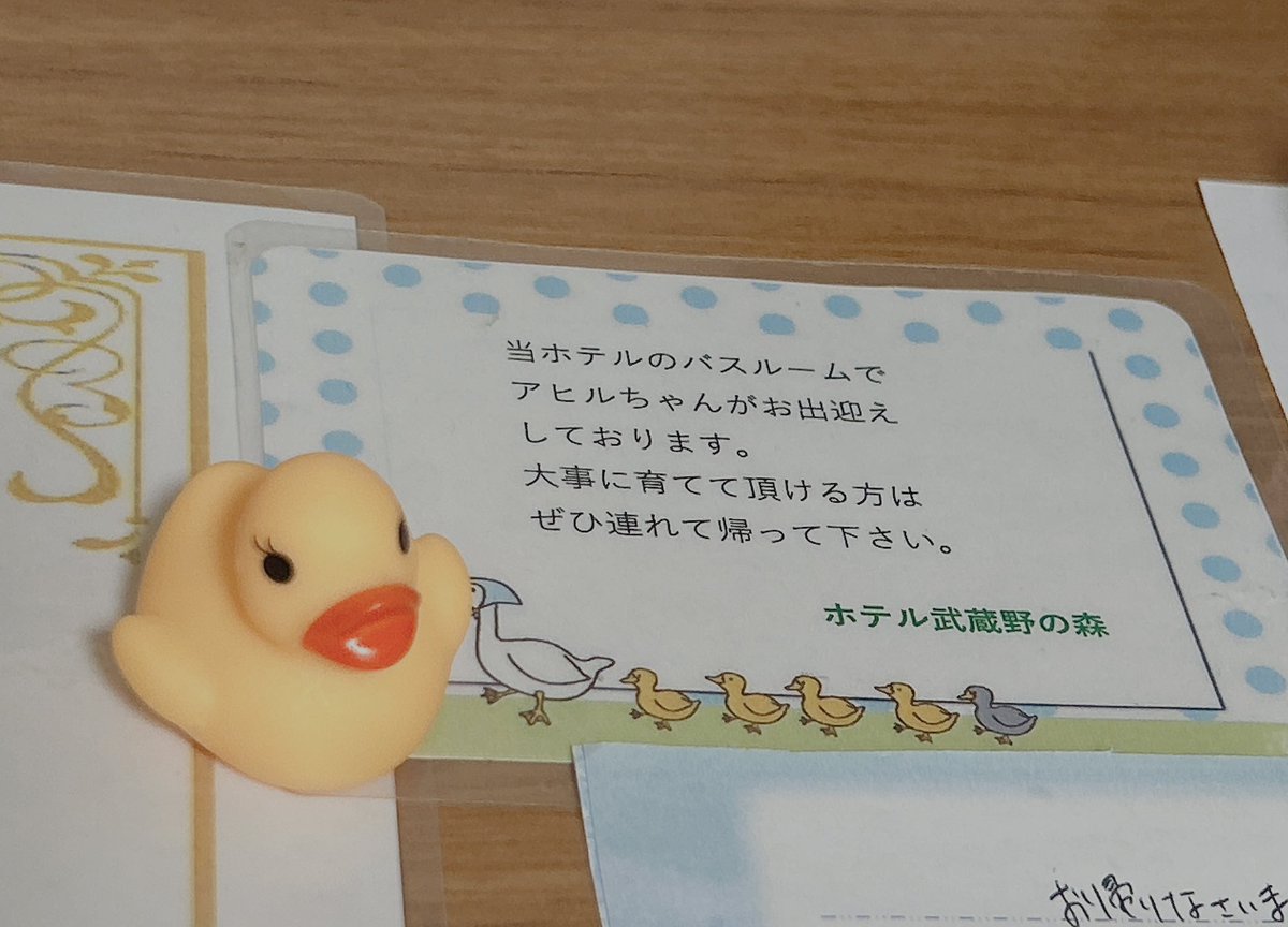 Post by FLAG on X: 好き