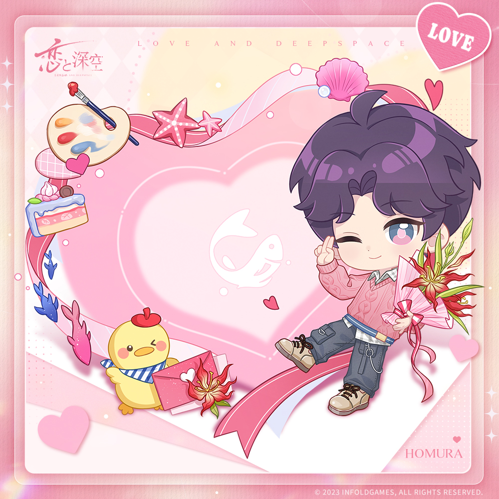 もうすぐ恋の季節、彼とハートを作っちゃおう💖

ちっちゃな彼も、あなたに大きなハートを贈りたい！
ふたりで守る想いが、きっともっと美しい春を育てる――

彼と一緒にふたりだけのドキドキ瞬間を作ろう💘

＃恋と深空