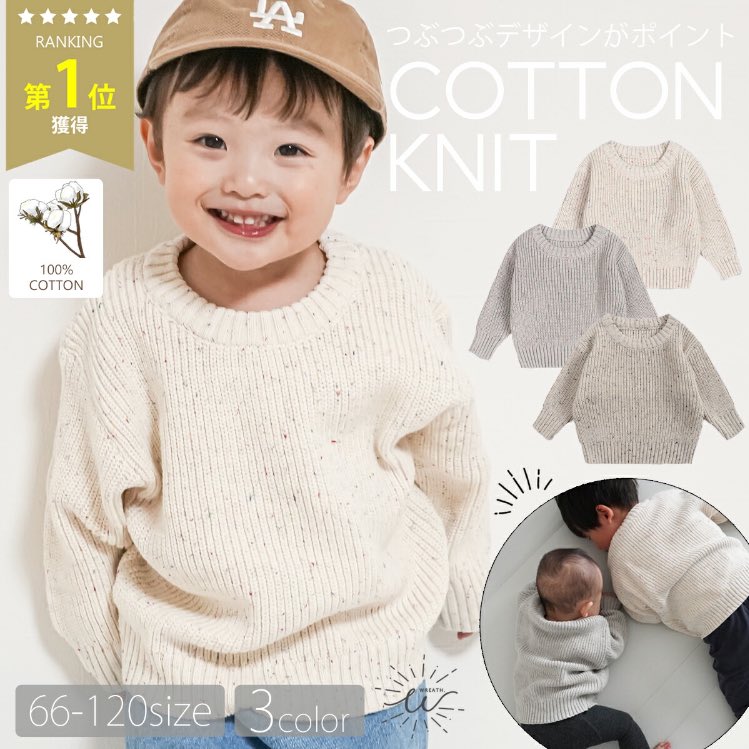 とま3y🚂お得情報😴 (@purelover_pp) / Posts / X