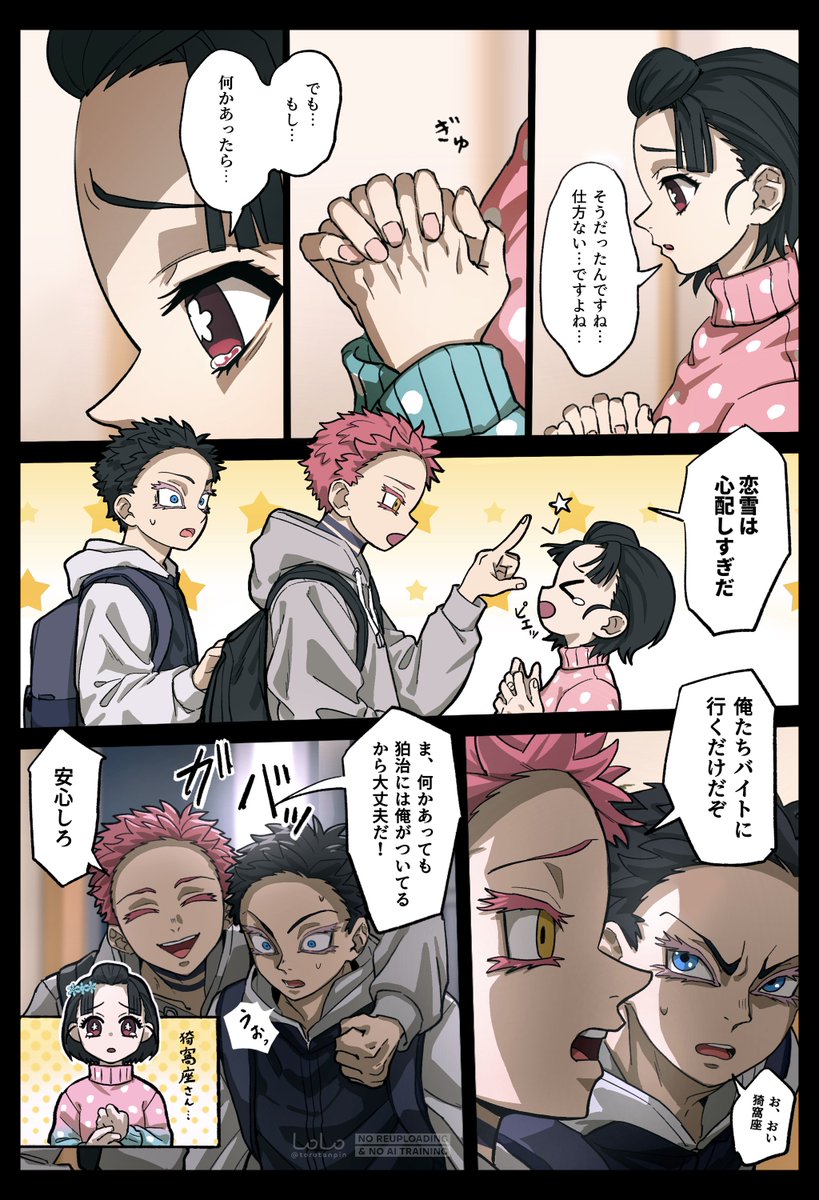 torotanpin's tweet photo. 人体実験されてしまう双子のお話(導入)
(1/2) https://t.co/AmGxW1VpUS