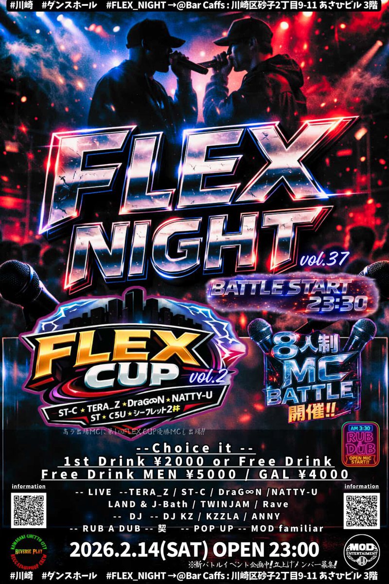 本日はナイトで川崎にて、battleとLIVE
で出演します🤝
ふらっと遊びに首振りに是非🥃