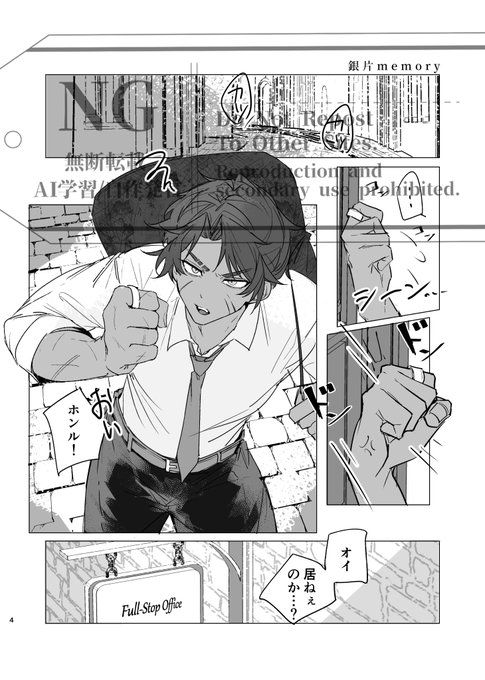 なかめ(나카메)(@nakame77) さんのマンガ一覧 | ツイコミ(仮)