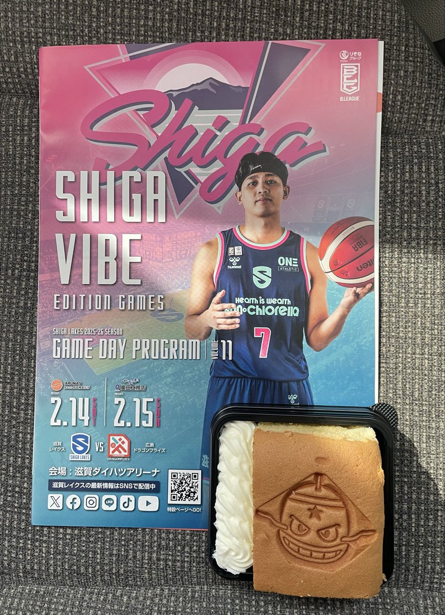 游ちゃん お誕生日 おめでとう🎂 滋賀で2回もお祝いできて 嬉しいです