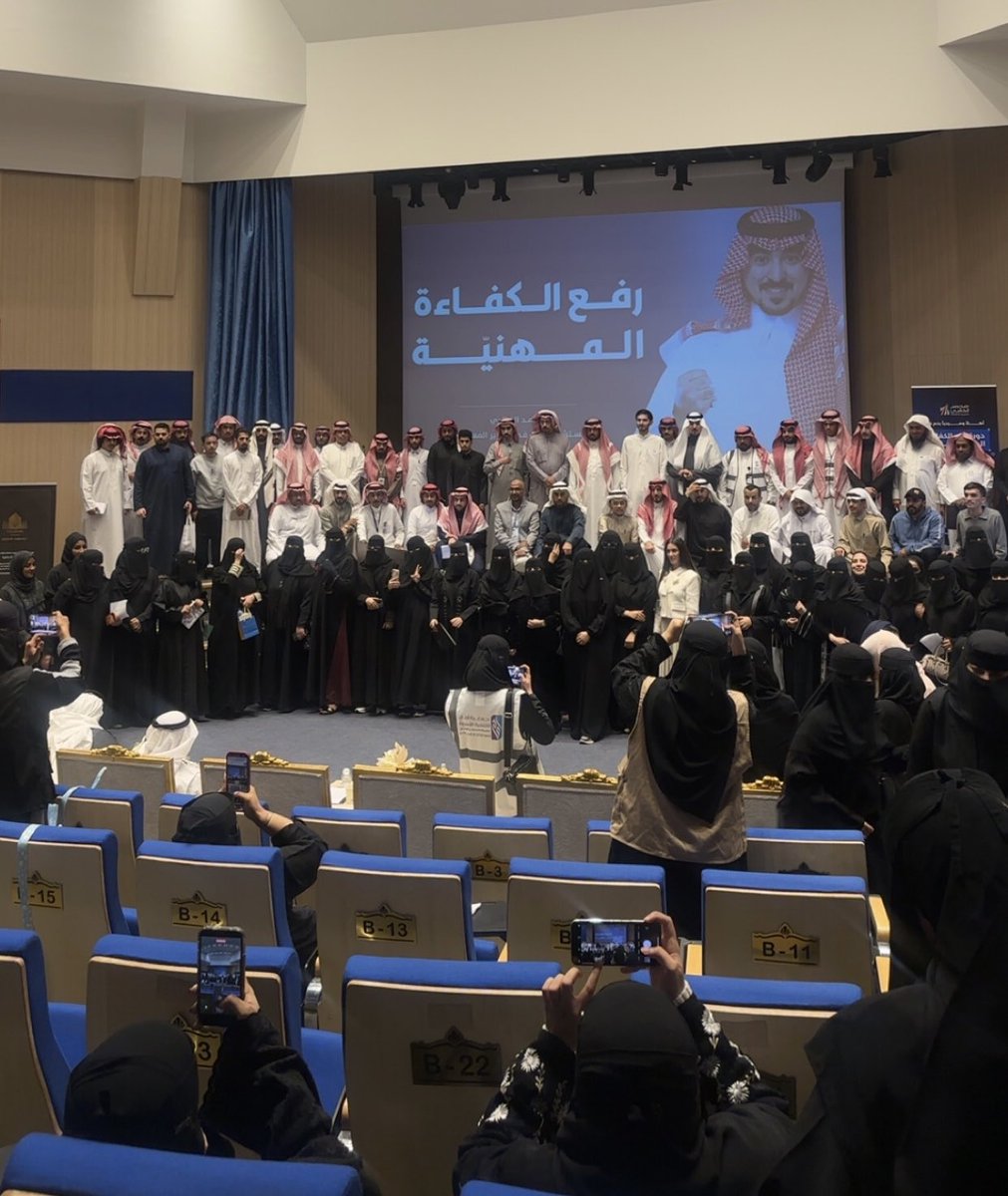 كان يوم مليء بالقيم والاستراتيجيات المبهره 
شكراً للاستاذ والدكتور محمد الخالدي 
سعيدة جداً بأن اكون جزء من هذه الاجتماعات المفيده والمميزه للارتقاء الى اعلى القمم✨
<a href="/Moh_d_alkhaldi/">د. محمد الخالدي</a>