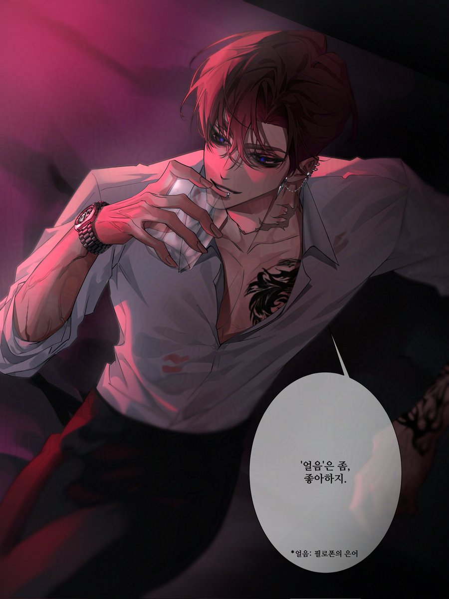 마약수사물에 흔히 나오는 잠입경찰 최요원 (w. 날티)
#괴담출근