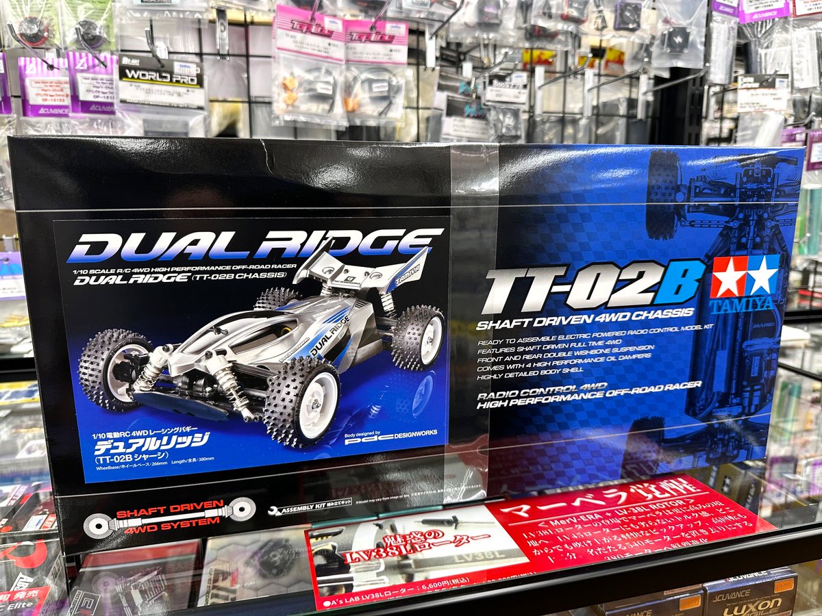 タミヤ RC組立キット デュアルリッジ(TT-02Bシャーシ) TamTam価格