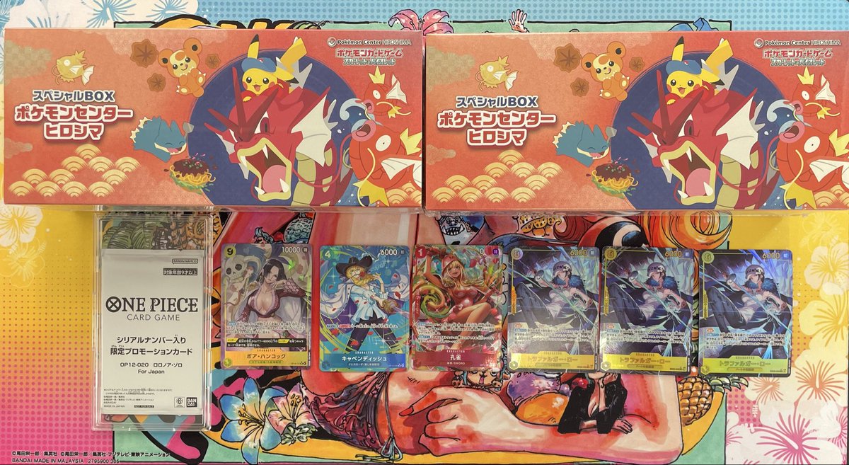 ⭐️お知らせ⭐️ 本日2月14日（土） 13:00〜 公認イベント ワンピース