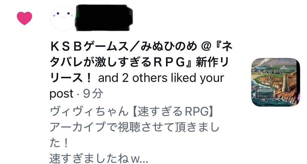 制作者様、良いねありがとうございます！