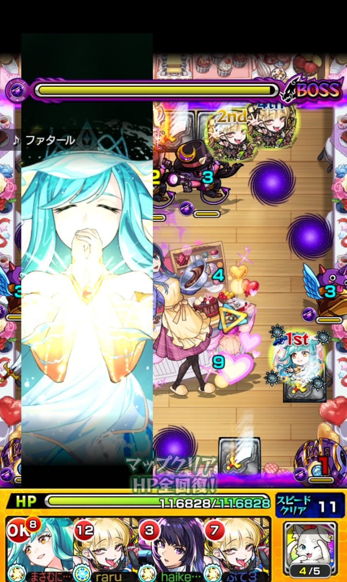 キスキルの治癒の祈りって確率どれくらい？？？運？？
#モンスト推しの子コラボ