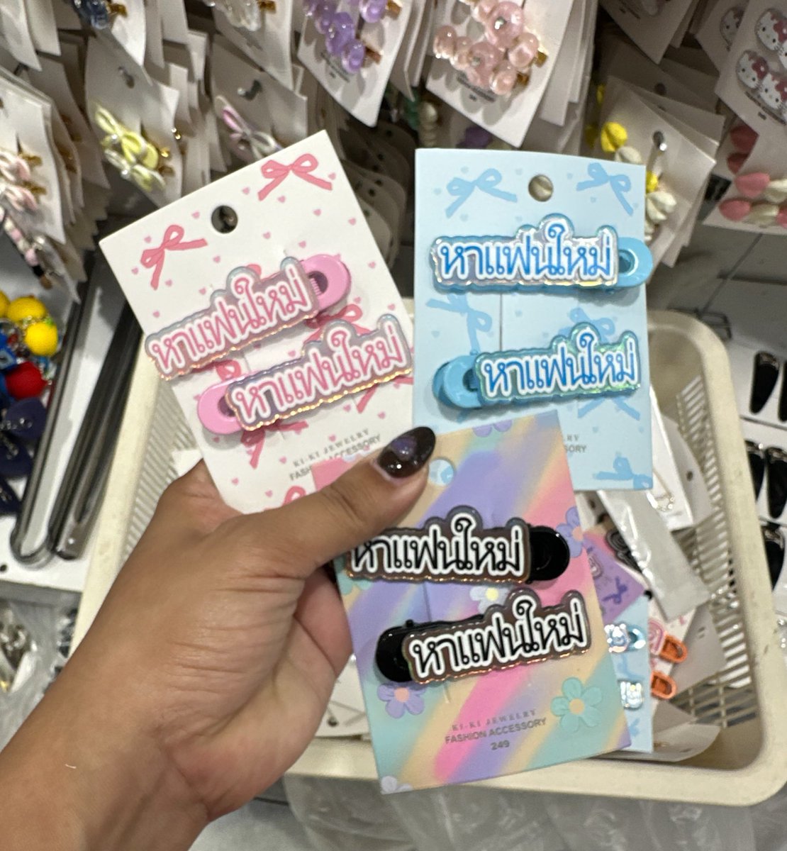 Chai 🌸 tweet media