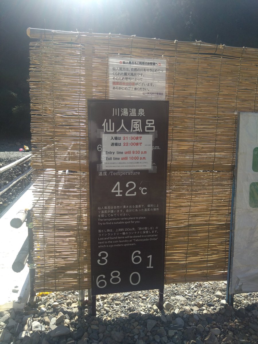 ふな!! tweet media