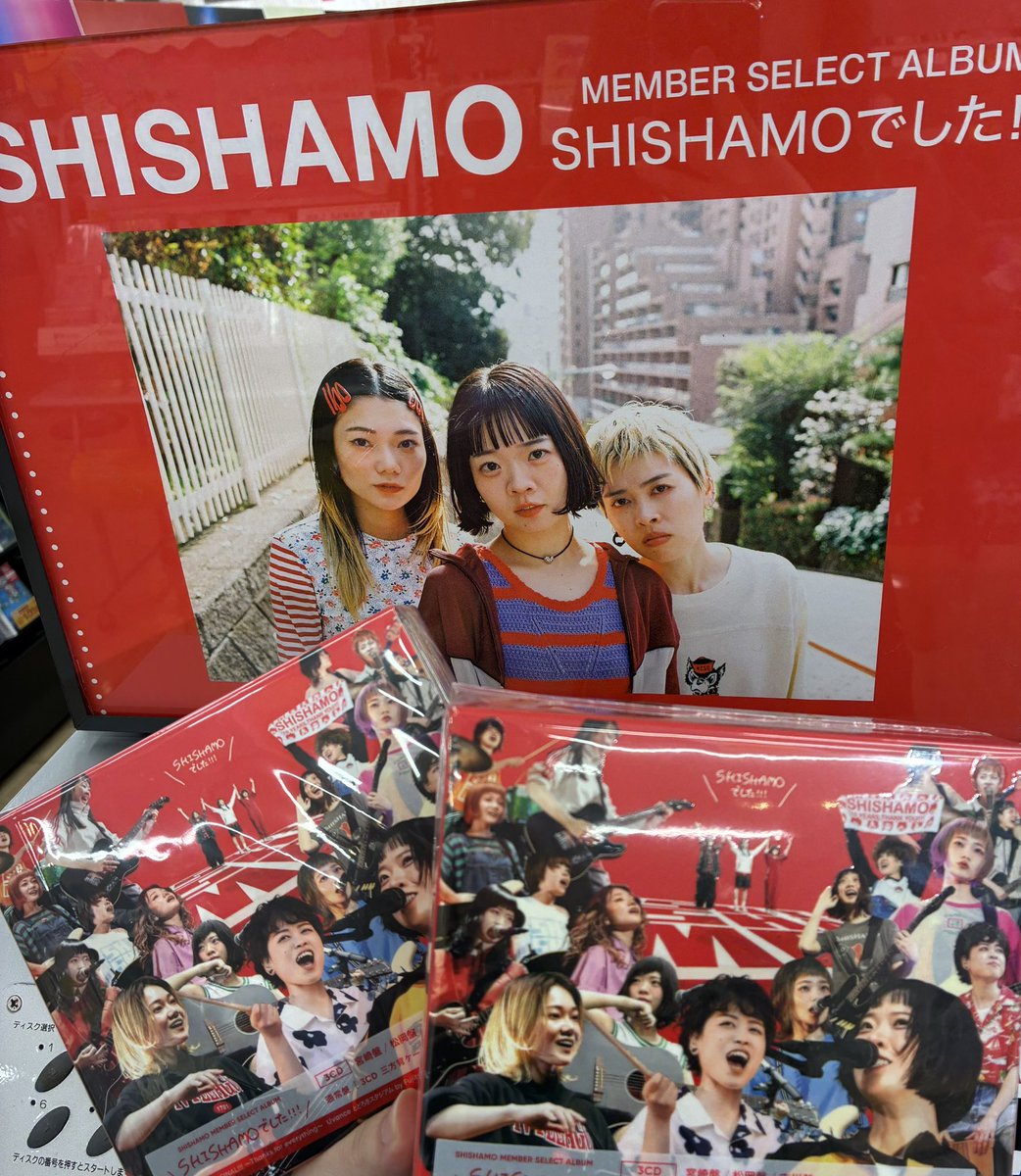 K*J様 SHISHAMO　オリジナルジャケットキーホルダー　朝子さん　タワレコ SHISHAMO】 活動終了前の最後となるアルバム💿 『SHISHAMOでした