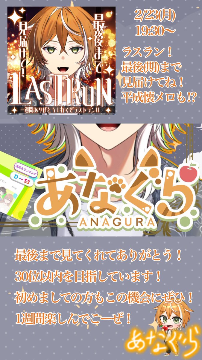 あなぐら🎋🍎🐾 tweet media