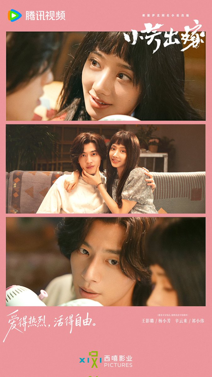 FKShi's tweet photo. CCTV &amp; TENCENT upcoming TV Series 小芳出嫁 / Xiao Fang Chu Jia, share new poster for celebrate Valentine's Day.

Cast: #WangYingLu #XinYunLai #YingEr #FanMing #WangJi #LinYongJian #WangMian #WuYanShu #LiChuan etc  

14/02/26 https://t.co/ye1B9K1HGv
