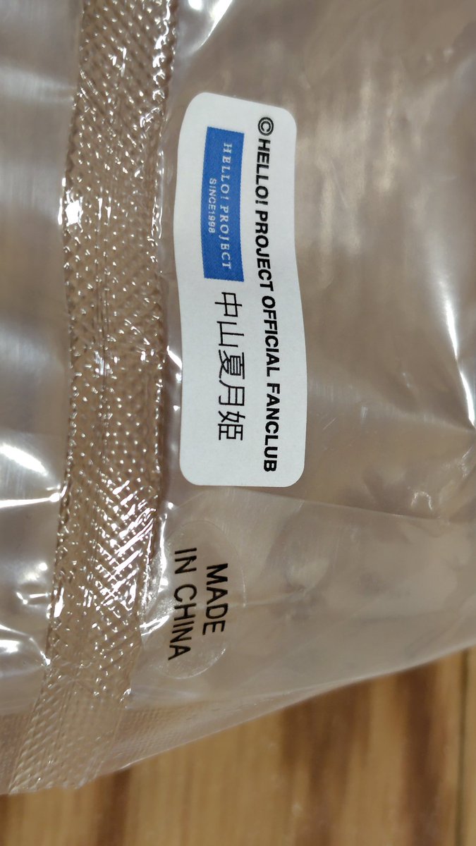 夏月姫👸ひめ様🤍 お顔クッション👧✨️ 『厳正なる抽選の結果 「直筆