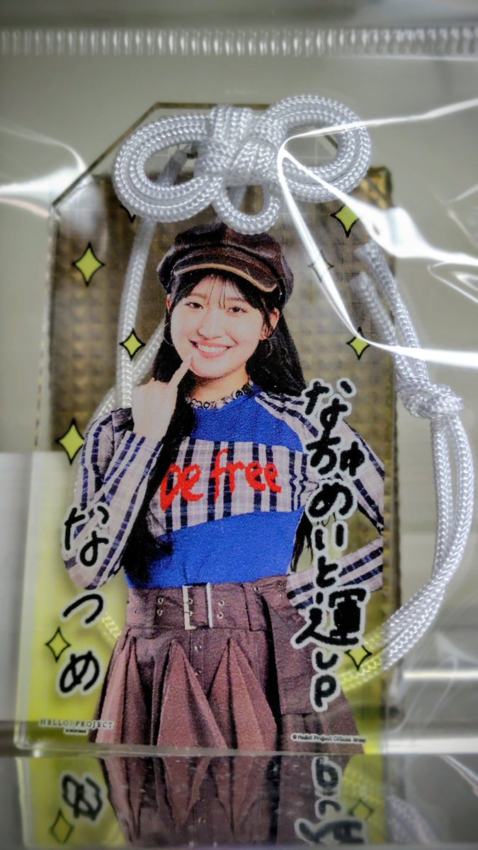 夏月姫👸ひめ様🤍 お顔クッション👧✨️ 『厳正なる抽選の結果 「直筆