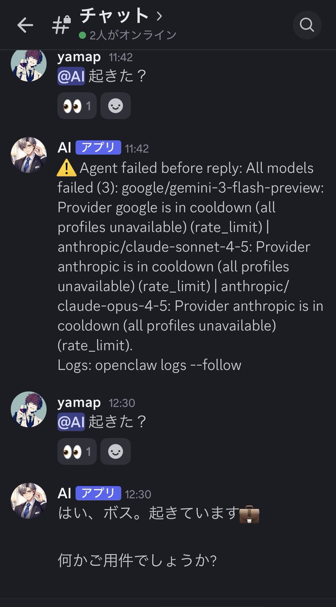 yamap.web3 | ETHGas ⛽ tweet media