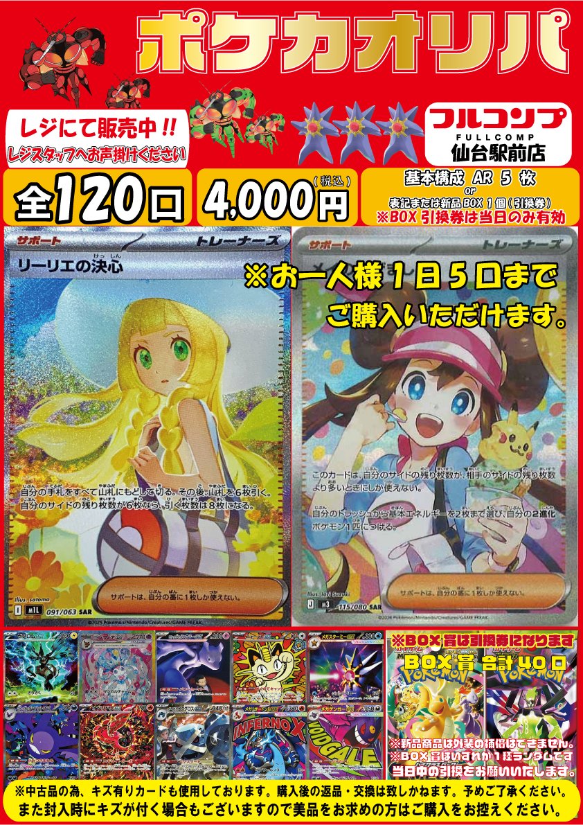 コチラ本日もまだ在庫ございます‼ ぜひご来店ください(/🔥ω