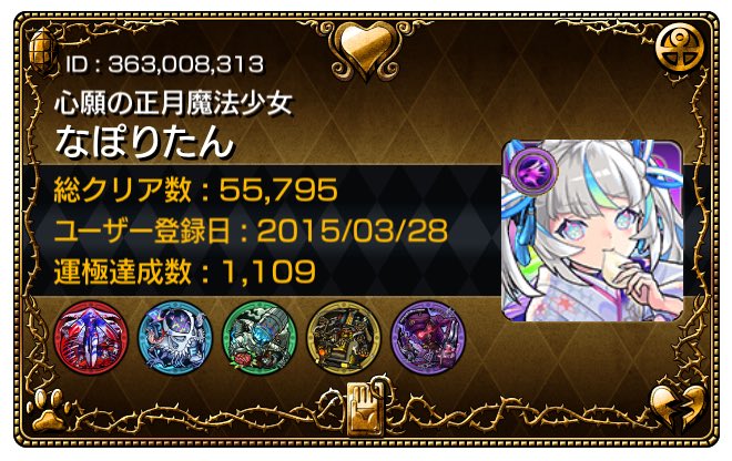 なぽりたん tweet media