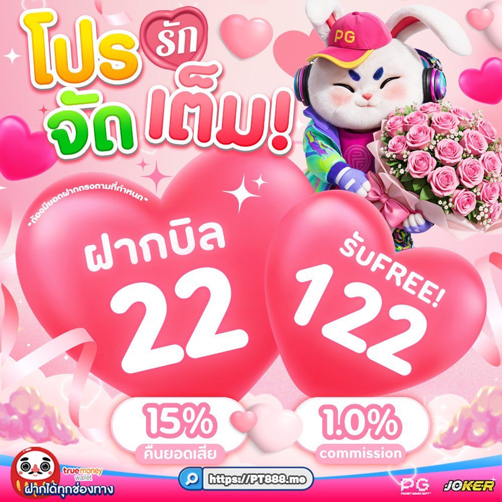 #เป๋าตุง888 💖 แจกโปรรัก จัดเต็ม 💖

🌹 เพียงมียอดฝาก 22 ฿
กรอกรับโค้ดฟรี 122 ทันที 🌹

🎟 CODE : U5M4L26SMVUTTJ4W

🎀 คืนยอดเสียสูงสุด 15%
🎀 คอมมิชชั่นสูงสุด 1.0%

ฝากรับโค้ด 👇
: urlkub.co/s5yQsu

#โค้ดฟรียอดฝาก #โค้ดเครดิตฟรี #เครดิตฟรีล่าสุด