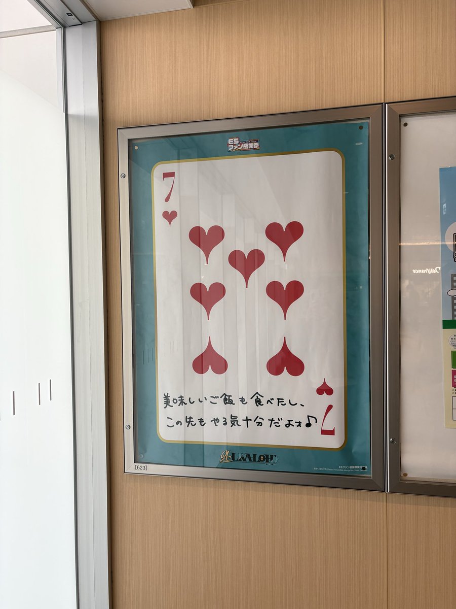 c1_ens's tweet photo. 素通りするところだった新潟 https://t.co/XQgcjzjADq