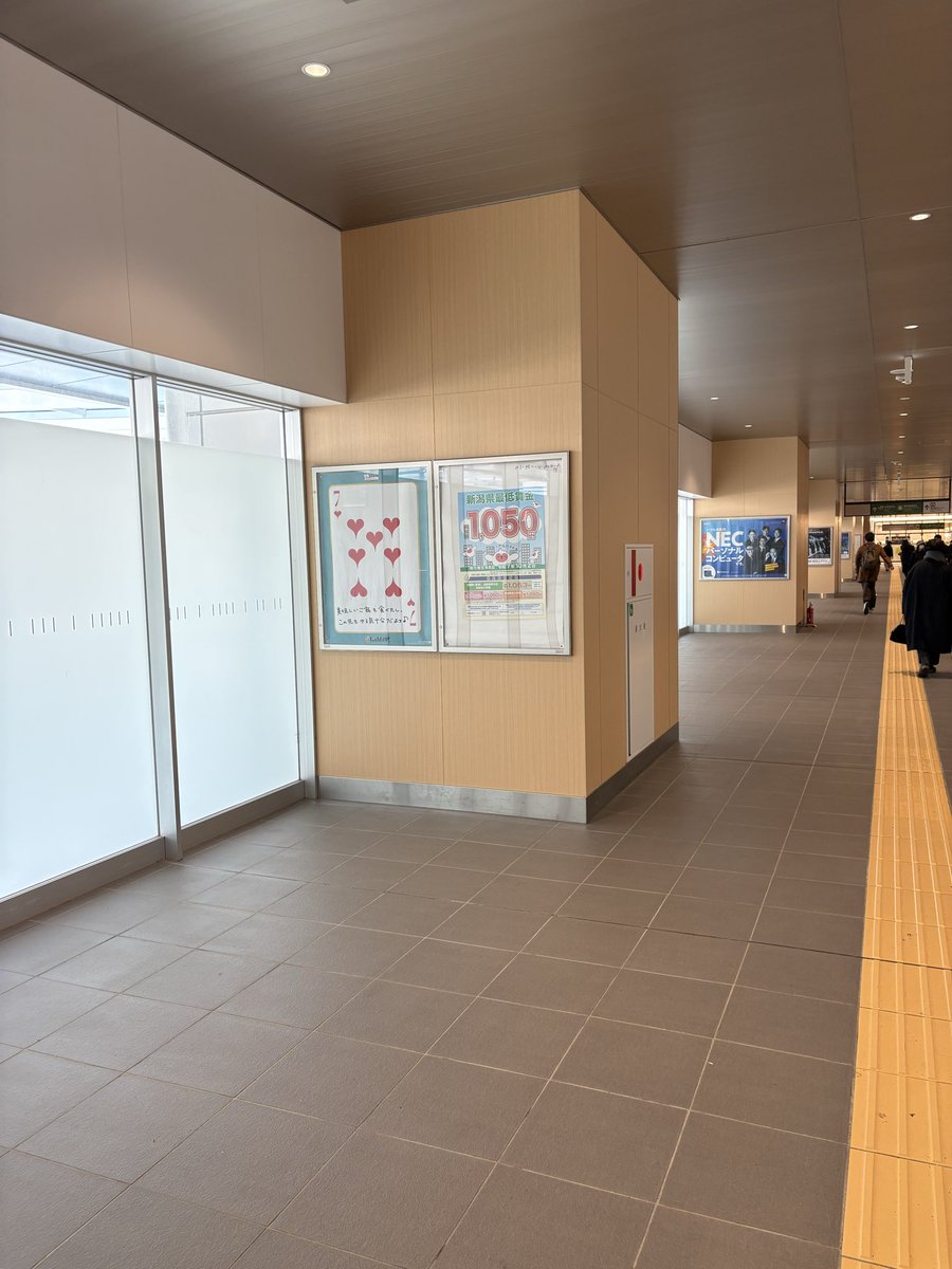 c1_ens's tweet photo. 素通りするところだった新潟 https://t.co/XQgcjzjADq