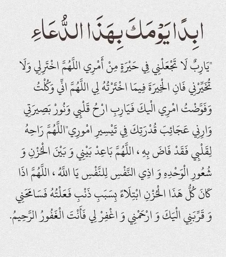 روبانزل (@hhil99) on Twitter photo 