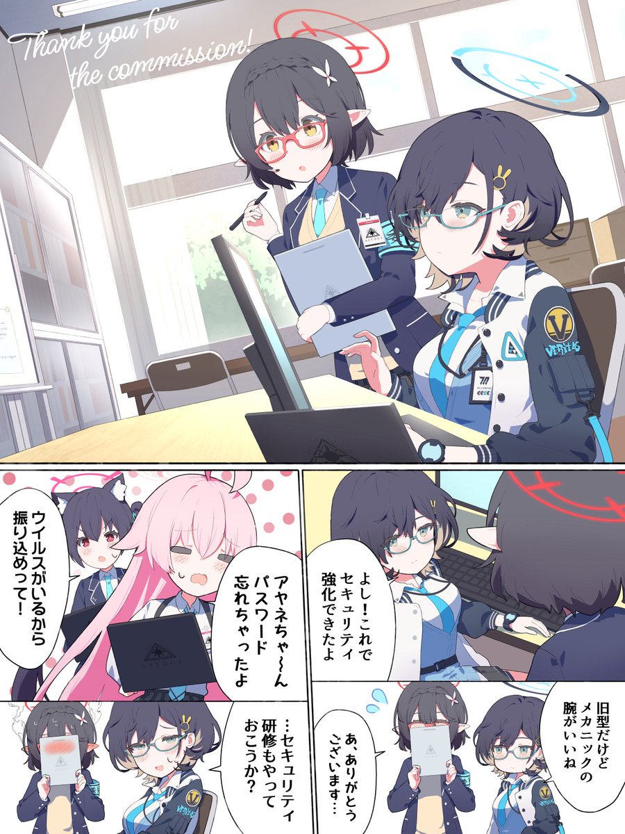 良識人コンビ
ご依頼ありがとうございました！