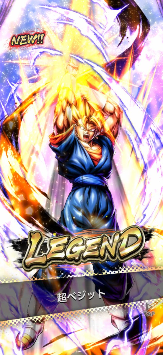 なんかレジェンドベジット出ちゃった