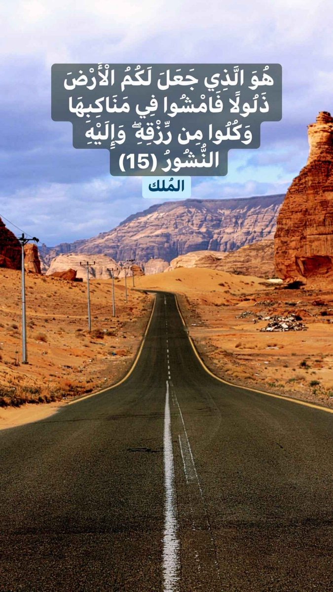 SikhHusin's tweet photo. أذكاري https://t.co/e0LCMmGHBQ