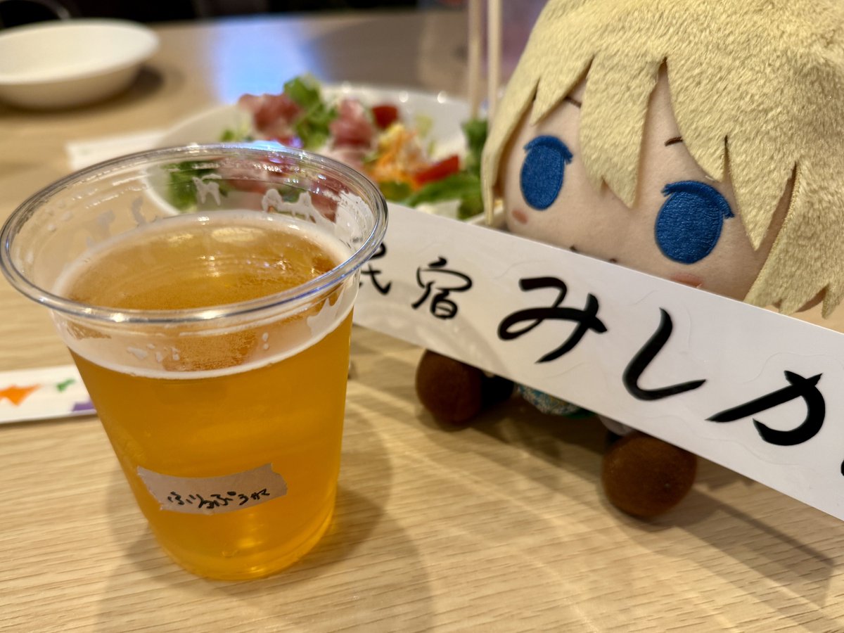 始めるぜっ！
(●´ω｀●)