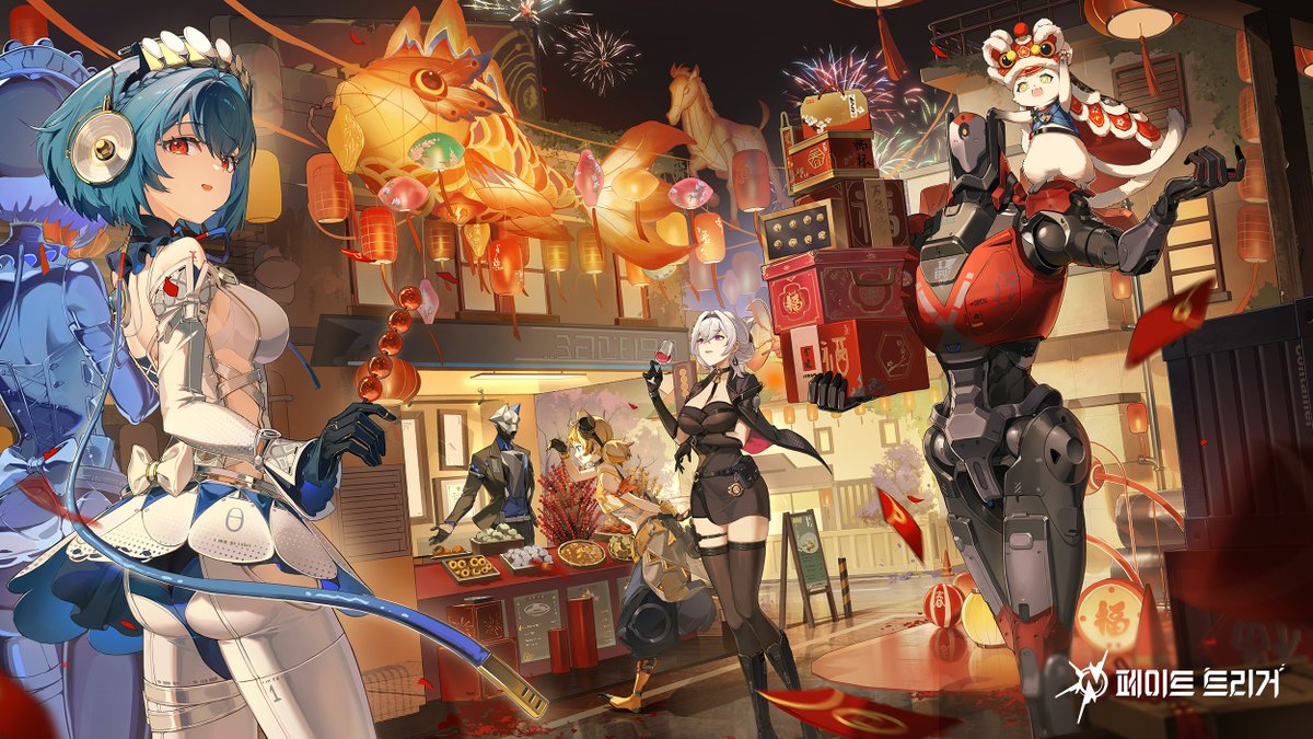 페이트 트리거 tweet media