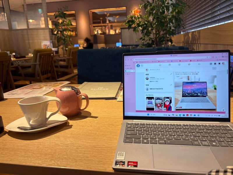 MichiyOikawa's tweet photo. 本日のランチ
はむさしの森珈���ランチセット https://t.co/6j8kKcqFgt