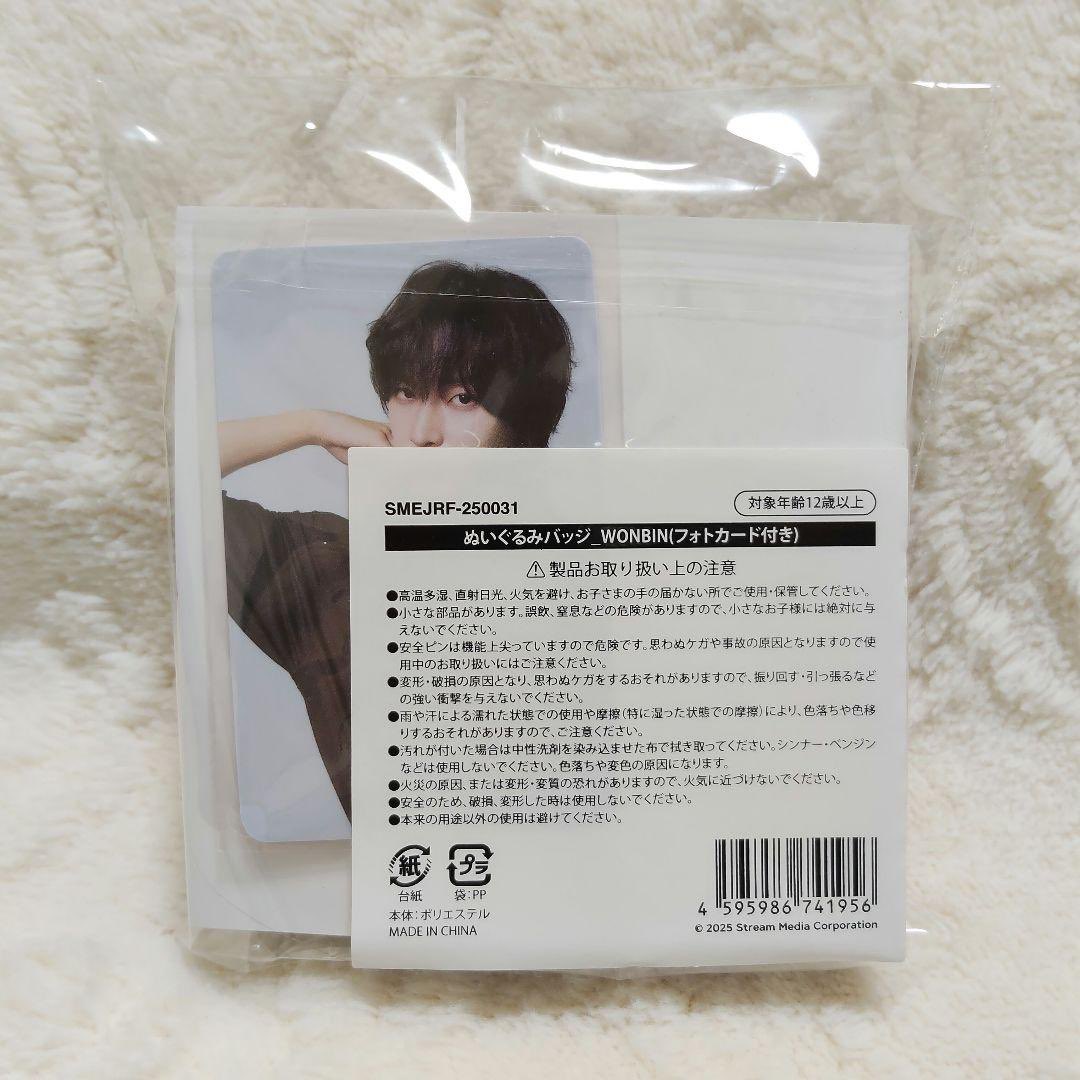 [กดเมอจากญป/ยังไม่กด] RIIZE JAPAN FANMEETING 2025 RIIZE：The Secret LIEZ doll ตุ๊กตา
— วอนบิน 1520
เก็บรอบเดียวส่งกลับแอร์ 
ค่าส่ง40/60มัดจำได้50%
ส่วนที่เหลือจ่ายตอนของถึงไทย
ส่งกลับทุกวีคนะคะ
♡ สนใจdmค่า
#ตลาดนัดriize #ตลาดนัดน้องข้าว