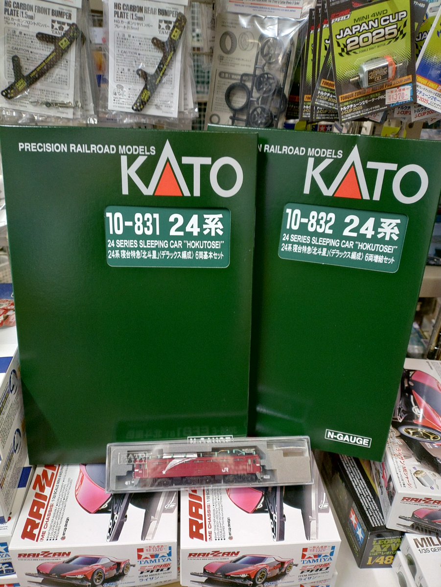 KATO 10-831 24系寝台特急 北斗星 デラックス編成 6両基本セット 10