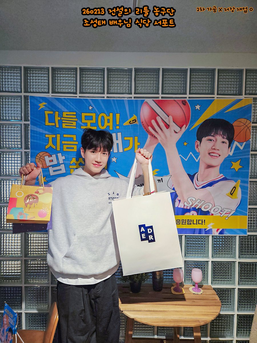 컴퍼니에서 보내주신 성태 배우님 인증사진입니다♡