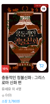 비스킷미디어 tweet media