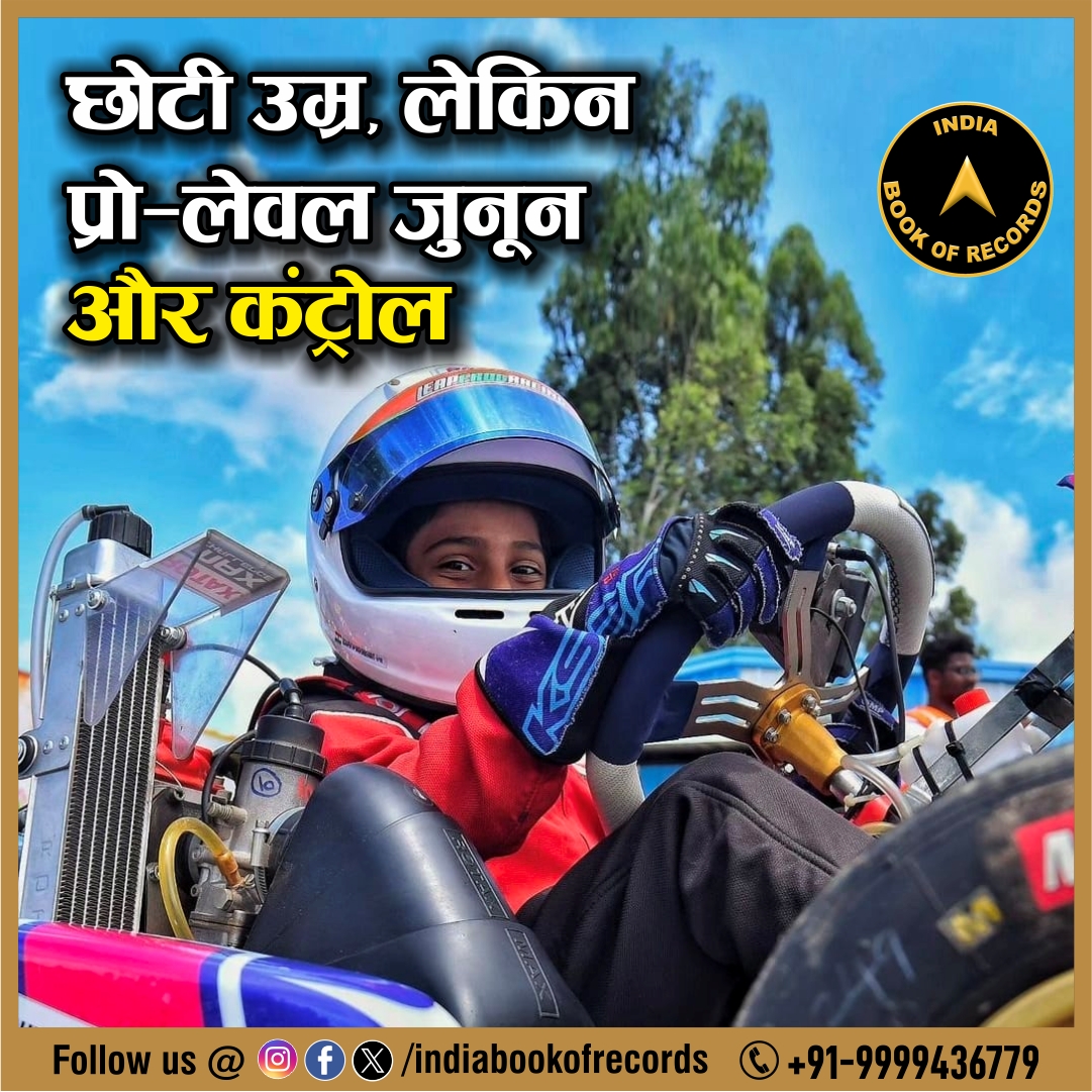 indiabookrecord's tweet image. Uncommon Feats, Unforgettable Records

सबसे कम उम्र में अचीव किया FMSCI का नेशनल मिनी कार्टिंग ड्राइवर लाइसेंस

Read More About This Record: indiabookofrecords.in/youngest-male-…

#IndiaBookofRecords #FMSCI #RacingCar #MiniKarting #GoKarting #IBR