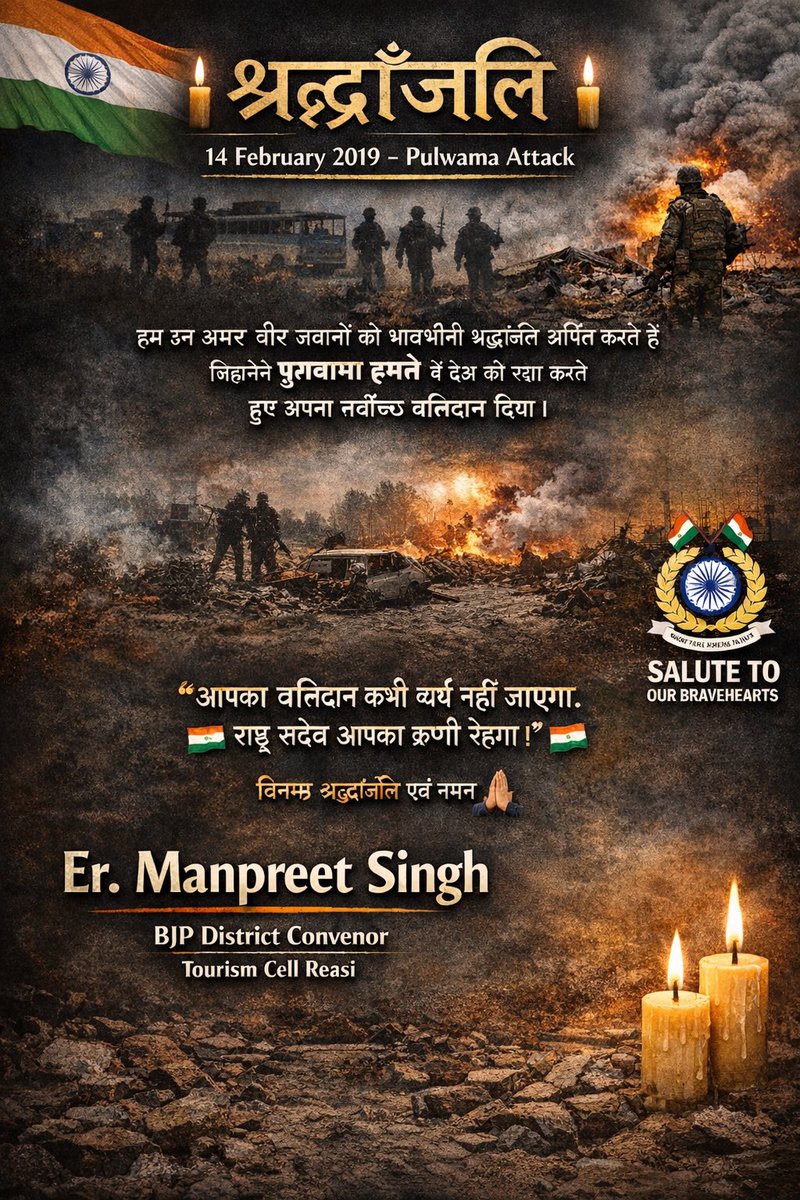 Er Manpreet Singh 🇮🇳 tweet media