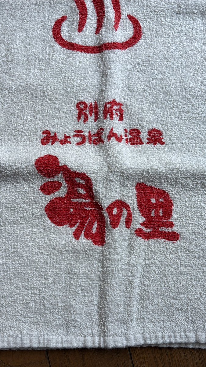 歩くスピーカーしんにゃんさん tweet media