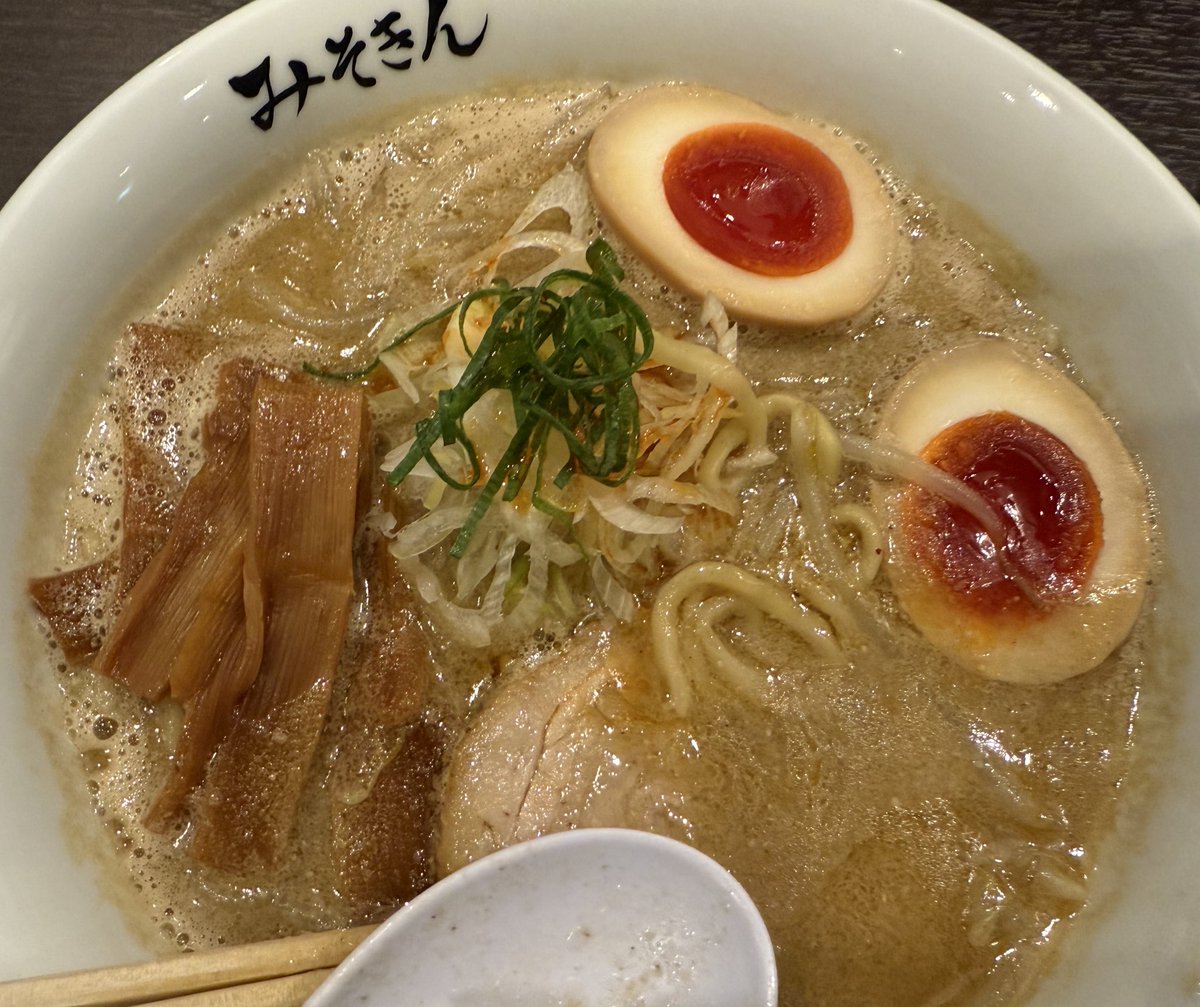 やばい！！！うまい！！！とまらん！！！！！！！！！！！！！！！！！！！！！！！！！！！！！！！！！！！！！！！！！！！！！！！！、！！！！！！！！！
#みそきん