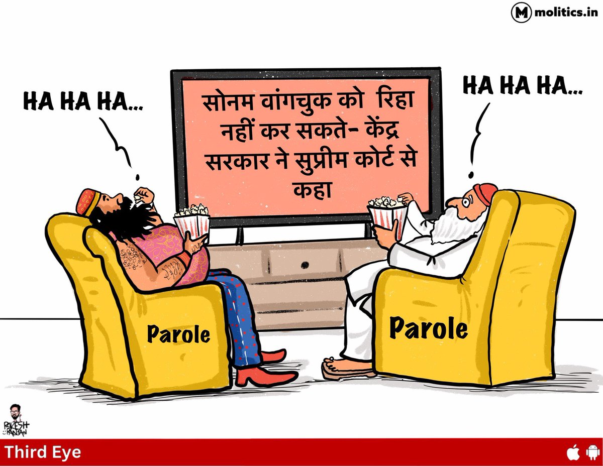 मुस्कुराइए आप कार्टूनिस्ट के वाल पर हैं !